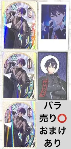 にじさんじ 7大タワーコラボ 缶バッジ 剣持刀也 - メルカリ