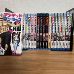 2025年最新】アンデッドアンラックの人気アイテム - メルカリ