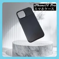 【新品】iPhone14 Pro 黒 ブラック iPhoneケース スマホケース