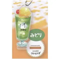 古川紙工　レトロ日記　アクリルスタンドキーホルダー