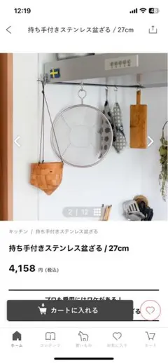 Item thumbnail for item dfb7c4fb-1a27-4db2-99da-a39e5e9deea2