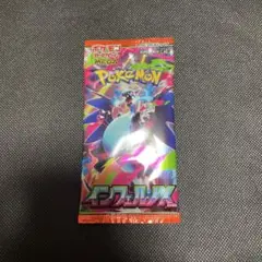 ポケモンカードゲーム インフェルノX 未開封1パック