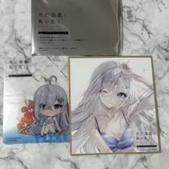 死亡遊戯で飯を食う。44:CLOUDY BEACH 第2弾 入場者特典