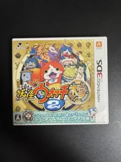 妖怪ウォッチ2 本家 カード付属