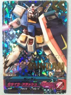 ガンダムトライエイジ　美品　0弾(00-001)　P　ガンダム　絶版
