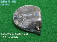 Item thumbnail for item 3a44e326-8e8d-45b3-ba29-53f82111a639