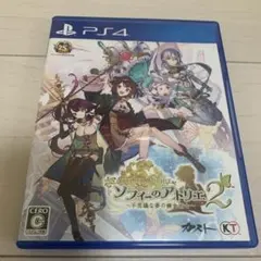 PS4 ソフィーのアトリエ2 〜不思議な夢の錬金術士～のサムネイル