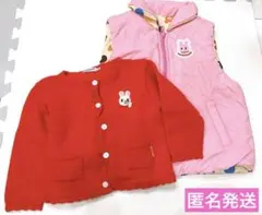 ミキハウス　ベスト 110cmとカーディガン90cm セット