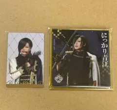 刀ミュ　シブツタ　衣裳展　青江