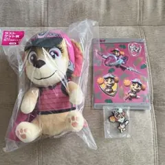 パウパトロール 一番くじ スカイ まとめ売り