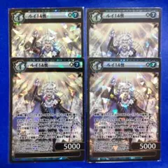最安値】イジンデン第2弾 SRピョートル大帝 - メルカリ