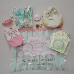 すみっコぐらし ポーチとグッズセット