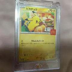 ポケカ　ピカチュウ マクドナルド