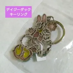 Disney デイジーダック　ステンドグラス風キーリング