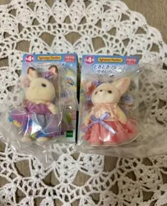 シルバニアファミリー どきどきフレンズ ゆめいろマリン　2個セット