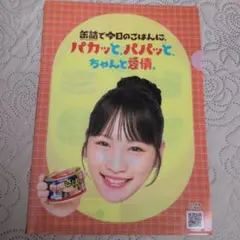 Item thumbnail for item 3c26c42d-70b5-486e-adbd-f1544b6ef78d