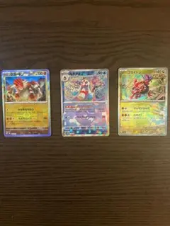 ポケモンカード コライドン グラードン ユキメノコ マスターボールミラーセット