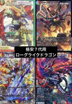 白*玉様 デュエマ引退品 デッキ ゼニスザーク 鬼ヶ覇覇覇ジャオウガ