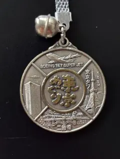 昭和レトロ 森永キャラメル 日本海軍零式艦上戦闘機 キーホルダー神風　特攻隊 昭和レトロ 森永キャラメル 日本海軍零式艦上戦闘機 キーホルダー神風