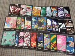 ワンピースカードゲーム　ドンカード　まとめ売り