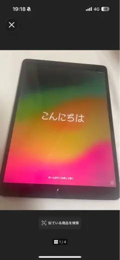 iPad Pro10.5