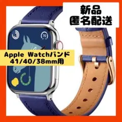 【即購入可】Apple Watch アップルウォッチ　バンド　腕時計　スマート