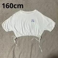 レピピアルマリオ 女の子　160 クロップド丈　半袖Tシャツ　白