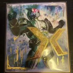 Item thumbnail for item 30dcb970-62a4-4c19-8200-5766f267443e