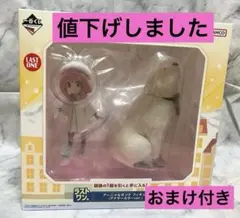 SPY×FAMILY一番くじ　ラストワン賞 アーニャ&ボンドフィギュアおまけ付き