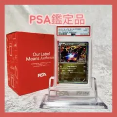 PSA4 레쿠쟈 144BW-P 레쿠쟈 ノブナガの野望