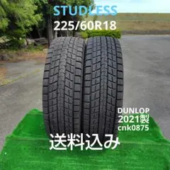 225/60R18スタッドレスタイヤ2021製DUNLOP cnk0876 - メルカリ