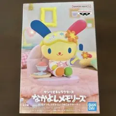 サンリオキャラクターズ なかよしモリース フィギュア ウサハナ - メルカリ