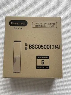 クリンスイ 浄水器カートリッジ HSC17023 3本入 - メルカリ