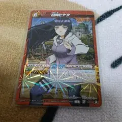 2026年最新】ミラバト うちはマダラの人気アイテム - メルカリ