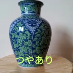 美品 花瓶 美濃焼 庫山窯 青花緑彩 美品 花瓶 美濃焼 庫山窯 青花緑彩