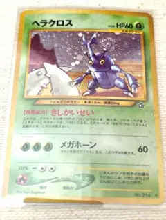 2026年最新】渦巻きホロの人気アイテム - メルカリ