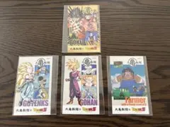 第2弾！ドラゴンボールZ シークレット含むうどん札4枚セット