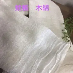 米ぬか玄米カイロ＊大きいサイズ・肩こりロング・アイピロー＊無地