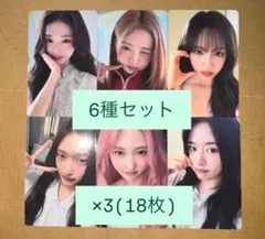 IVE LUCID DREAM トレカ ラキドロ タワレコ 特典 12枚 コンプ - メルカリ