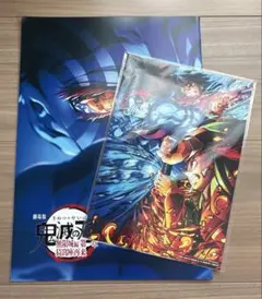 未開封　劇場版　鬼滅の刃　映画　入場者特典