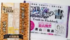 Item thumbnail for item d6d5a7ef-0e6f-4501-8d77-3c8c25dc2d04