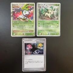 う*ぐ様 【傷あり】ポケカ DPt コレクションパック まとめ売り 3枚セット