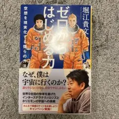 Item thumbnail for item eb2f9a7b-6c9a-4925-b1f4-faa92aebdbf3