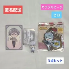 【匿名配送】カラフルピーチ　からぴち　ヒロ　一番くじ　ガチャ　特典トレカ