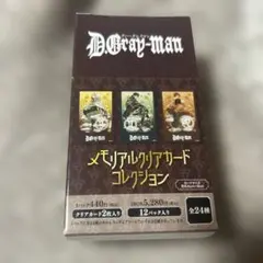 2026年最新】D.Gray-man コレクションカード vol.2の人気アイテム