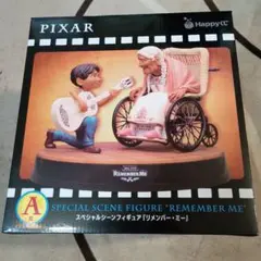 PIXAR ピクサー ハッピーくじ A賞 リメンバーミー フィギュア