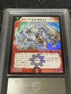 PSA10 BO-1112 アルフォースブイドラモン デジモンカード PSA10 BO-1112 アルフォースブイドラモン デジモンカード - メルカリ
