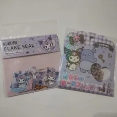 クロミ　フレークシール＆おはじきシール　2枚セット
