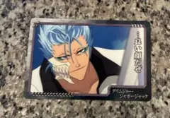 BLEACH ブリーチ ソウルカードバトル グリムジョー・ジャガージャック