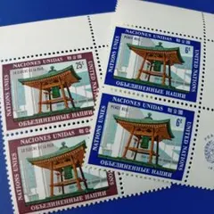 2566 外国切手 国連 1970年 日本平和の鐘 美術品 世界平和 2連2種